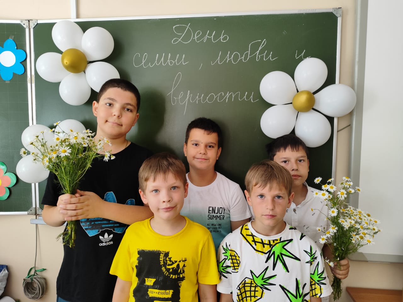 День семьи, любви и верности