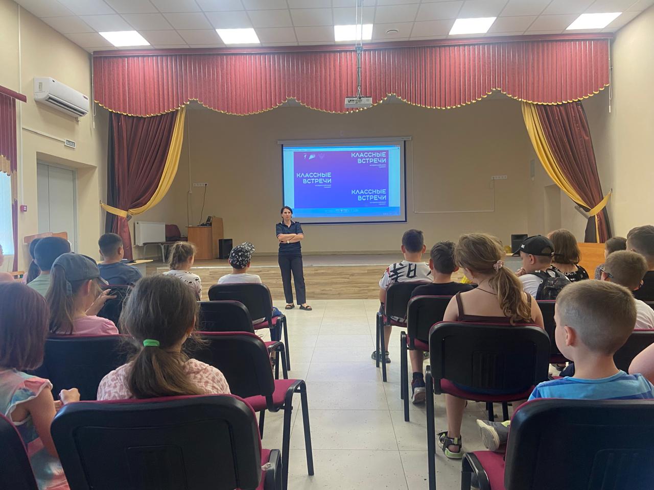 встреча с инспектором полиции