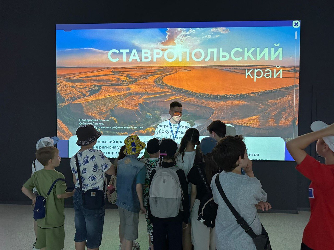 В  музее Россия - моя история