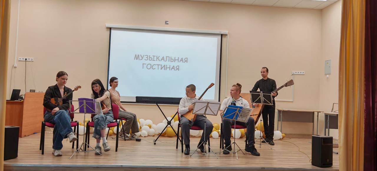 Музыкальная гостиная