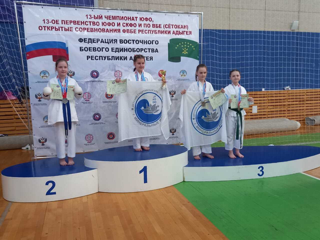 Поздравляем наших спортсменов с успешным выступлением на 13-ом чемпионате ЮФО и СКФО, который прошёл в эти выходные в городе Майкоп!.