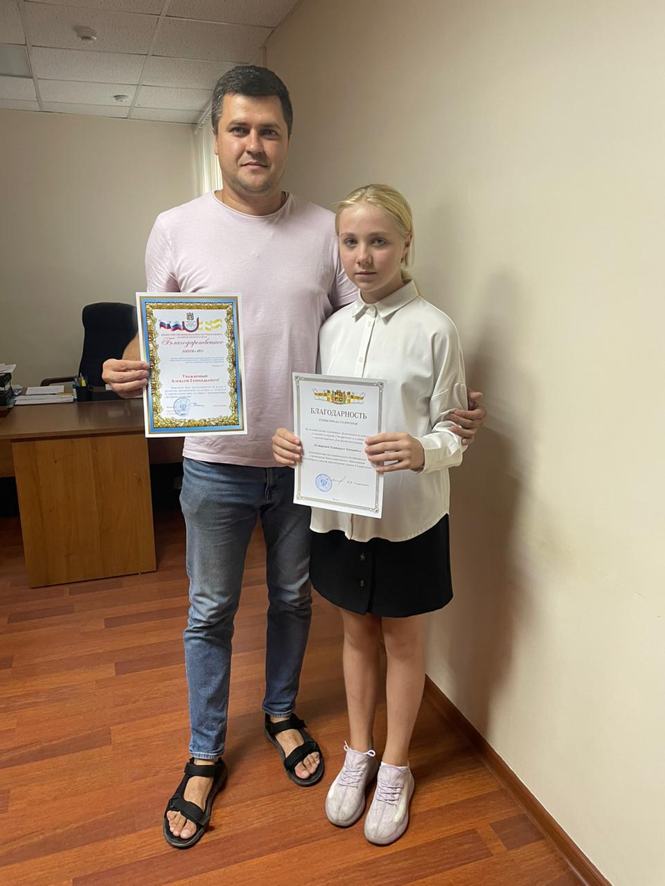 Ученица нашей гимназии Дегтярева Екатерина получила Благодарность главы города Ставрополя.